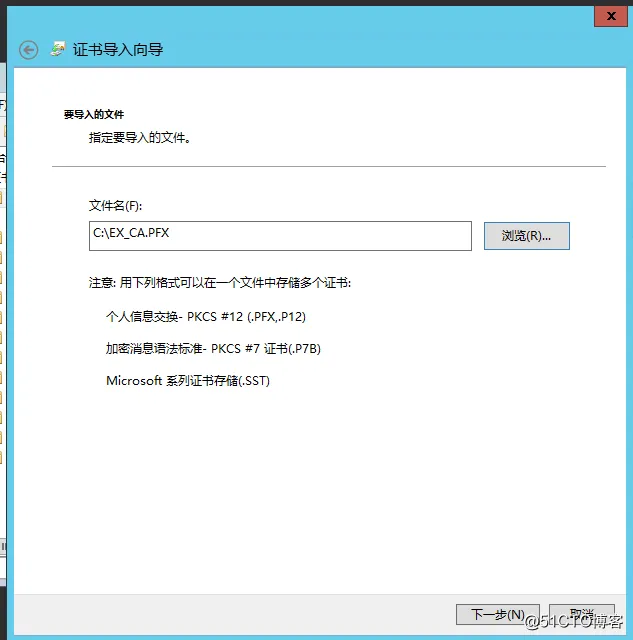 Office Onlin Server部署（第二部分）