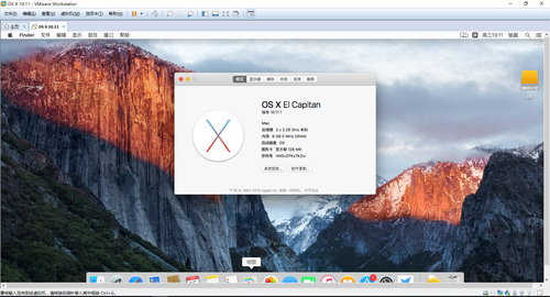 使用VMWare Workstation安装苹果(OSX)系统