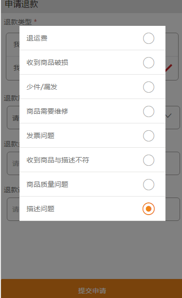 简单的jquery点击弹出背景变暗遮罩效果