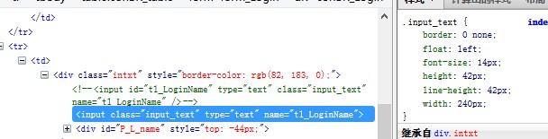 [开发笔记]-页面切图、CSS前端设计、JS