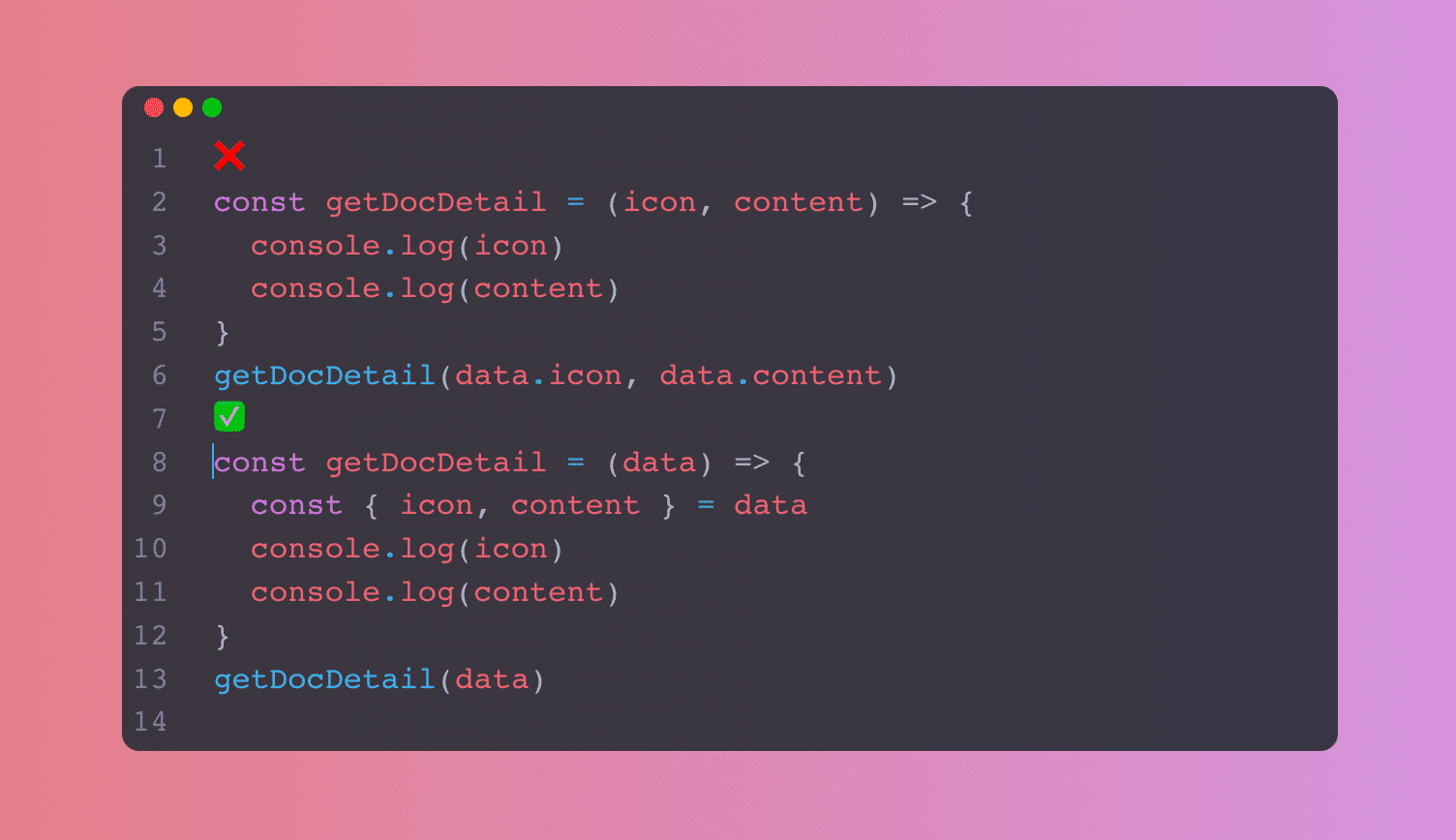 几个一看就会的实用JavaScript优雅小技巧(四)