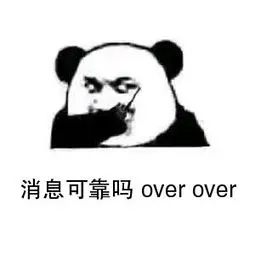 SpringBoot RabbitMQ实现消息可靠投递