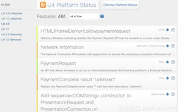 U4 内核特性支持文档上线啦