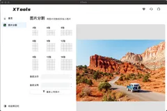 Tauri 开发实践 — Tauri 原生能力