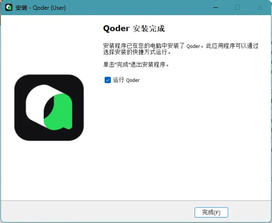 image.png 安装完成,选择运行