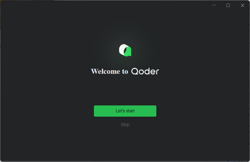 AI编程之手把手教你安装Qoder-阿里云开发者社区