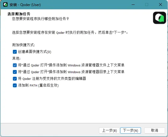 image.png 建议全选