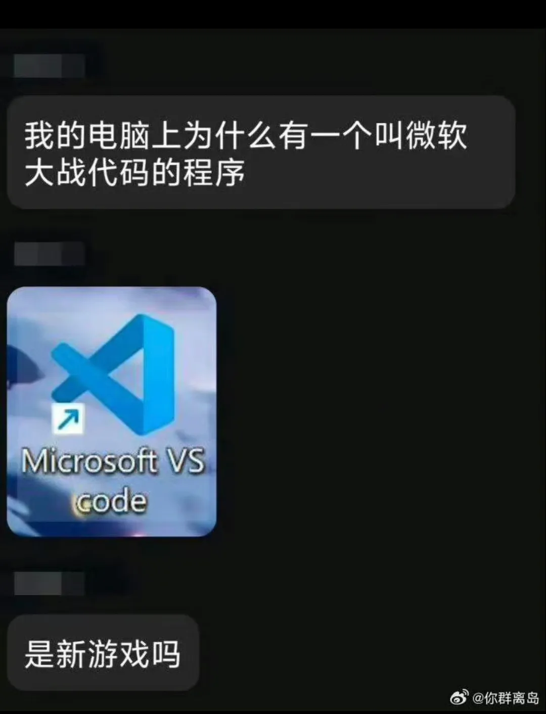 c592b5323e23e71ce17ed1363f44ac1d.jpg 如果你看不懂这个梗,就继续看步骤2、3、4...