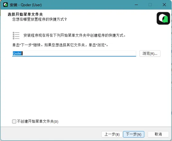image.png 直接点下一步