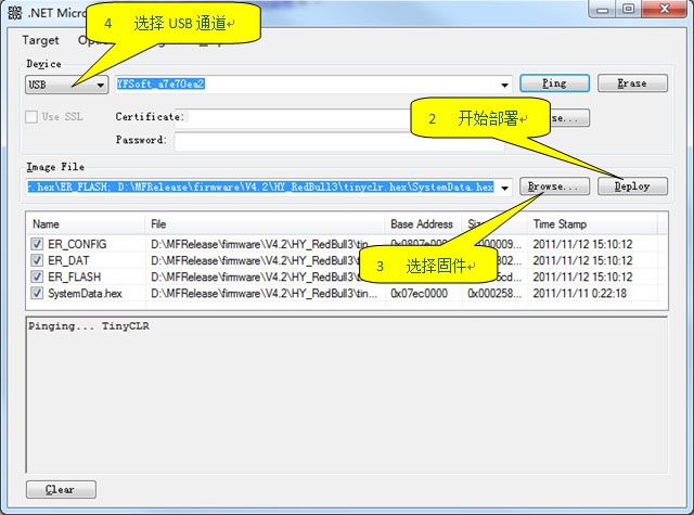 .NET Micro Framework开发板用户简明手册(v3.0)