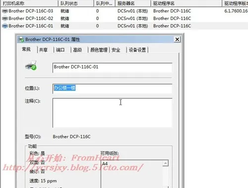 wKiom1g2nK7Au7PlAAEfexFWphs450.jpg-wh_50