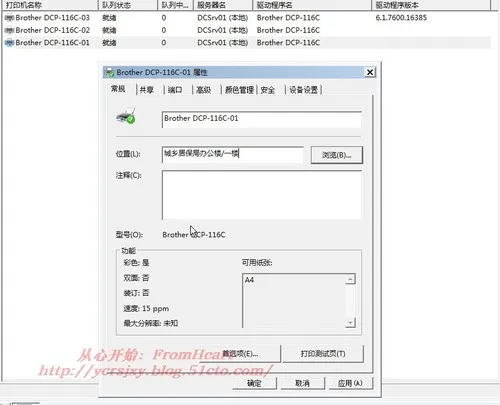 wKioL1g2q9WTPSBqAAFxXomoDf4280.jpg-wh_50