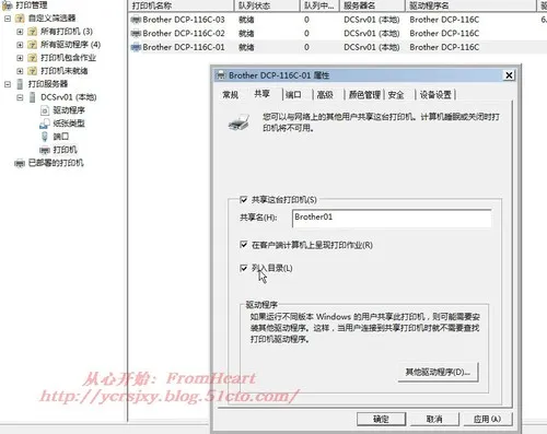 wKiom1g2nJiQxPuIAAHBhsExpXU527.jpg-wh_50