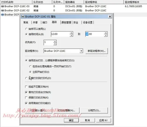 wKioL1g2nKbg-oOOAAFw5FY7heo513.jpg-wh_50