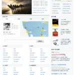 web前端课程课件汇总