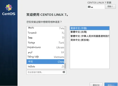 wKiom1koPcehuyTyAAHDpnoeaSI143.png-wh_50