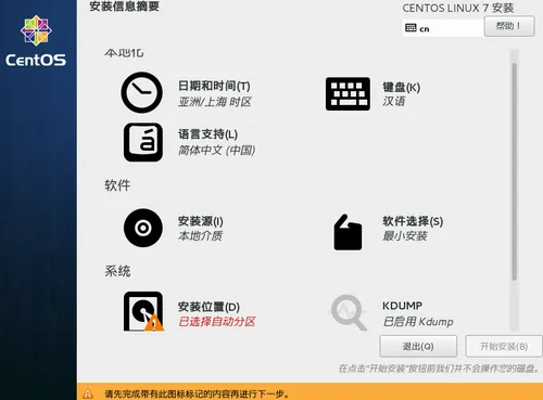 wKiom1koPkHyLoBhAAH0fAAcWgc152.png-wh_50