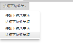 bootstrap-按钮下拉菜单
