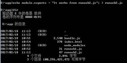 Webpack 入门教程2