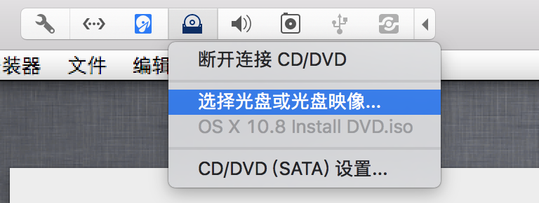 mac上虚拟机安装旧版本的macosx 10.8