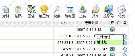newdisk-1.GIF