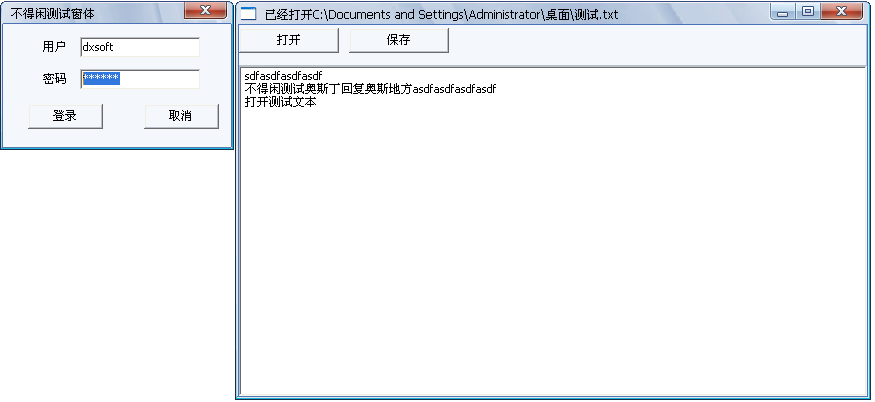 在Python脚本中使用Delphi控件