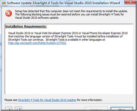 VS2010中文版安装Silverlight4 Tools…