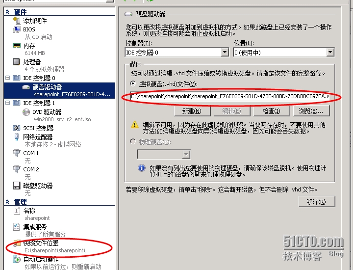 Hyper-V虚拟机快照占用磁盘空间过多，导致虚拟机不能启动怎么办
