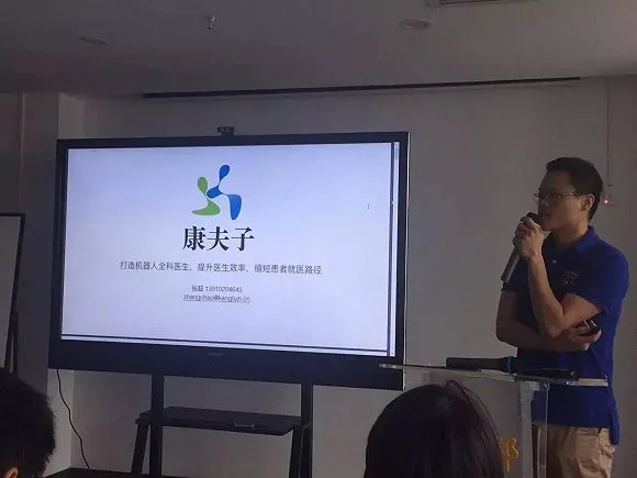 增值服务将会是移动医疗未来的机会