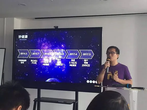 增值服务将会是移动医疗未来的机会