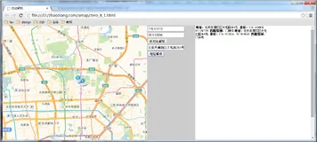 【高德地图API】从零开始学高德JS API（八）——地址解析与逆地址解析