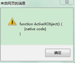 js快速判断IE浏览器(兼容IE10与IE11)