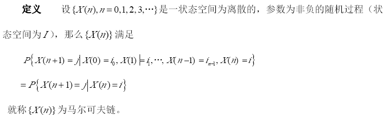 【年终分享】彩票数据预测算法(一):离散型马尔可夫链模型实现【附C#代码】