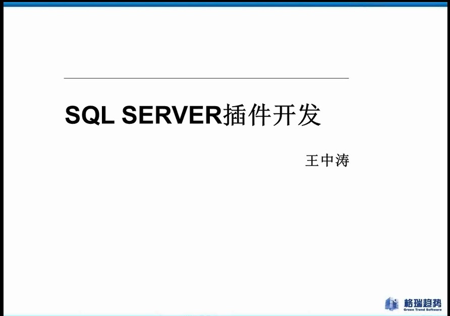 SQLSERVER图片查看工具SQL Image Viewer5.5.0.156