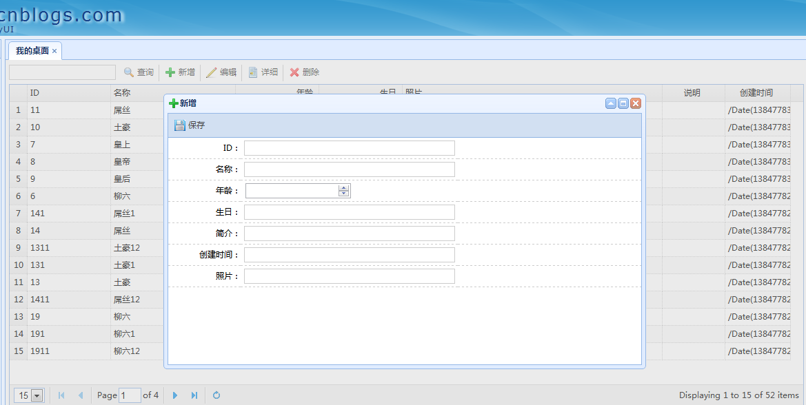 Easyui 让Window弹出居中
