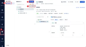 速看！数据质量管理的6个要素