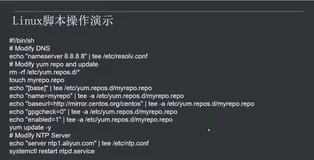 怎么设置阿里云ECS服务器自定义脚本？