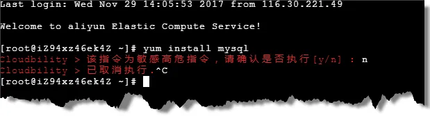 Linux堡垒机完全匹配