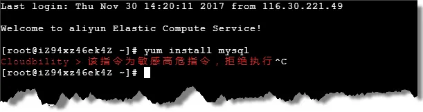 Linux堡垒机指令阻断