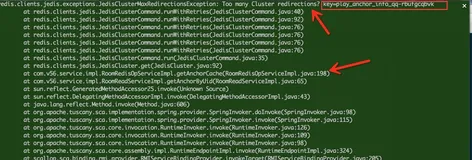 Redis Cluster:Too many Cluster redirections异常