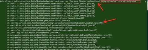 Redis Cluster:Too many Cluster redirections异常