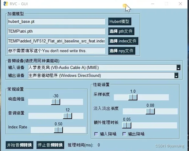 模型GUI界面