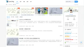 typecho joe主题优化日志