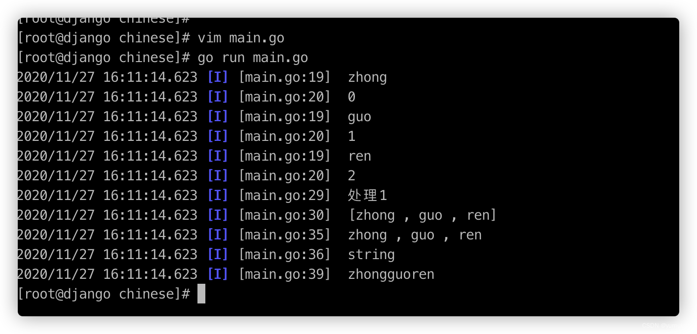 Golang 基础案例集合：中文拼音转换、解析二维码、压缩 zip、执行定时任务