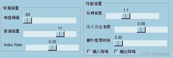 常规设置及其性能设置