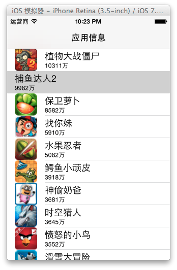 iOS开发多线程篇—自定义NSOperation