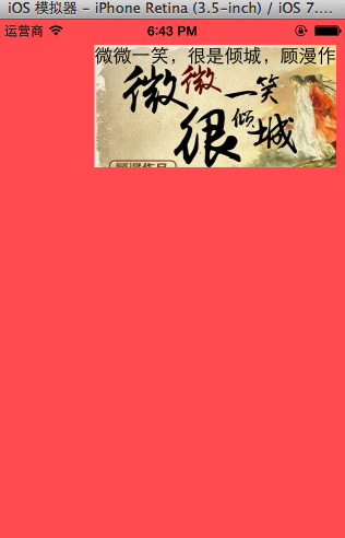 iOS开发UI篇—无限轮播(循环展示)