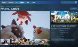 【游戏服务器部署】幻兽帕鲁服务器一键部署保姆级教程，游戏私服还是自己搭建的香