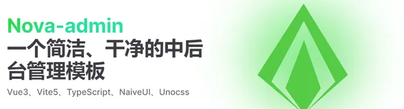 一个简洁、干净的中后台管理模板