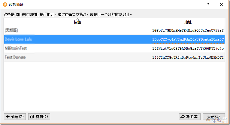在区块链上表白——使用C#将一句话放入比特币的区块链上